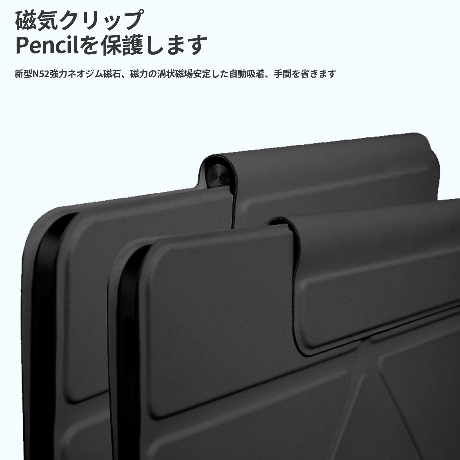 Amazon.co.jp: Redmi Pad 2 Pro/Xiaomi POCO Pad M1 用 磁気吸着